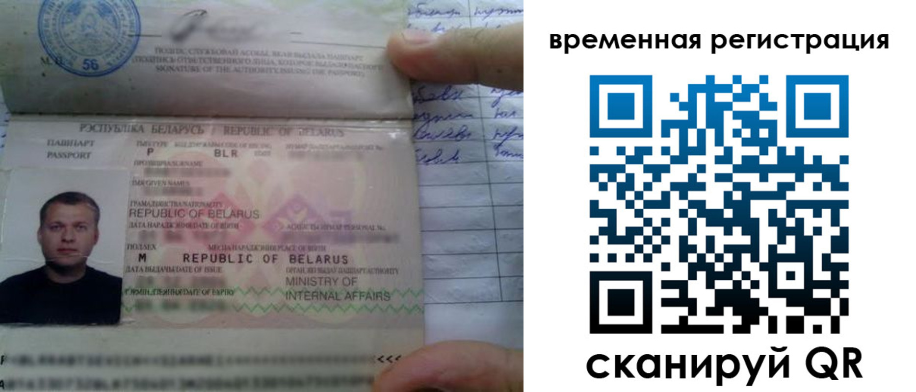 прописка гарантия в Курской области