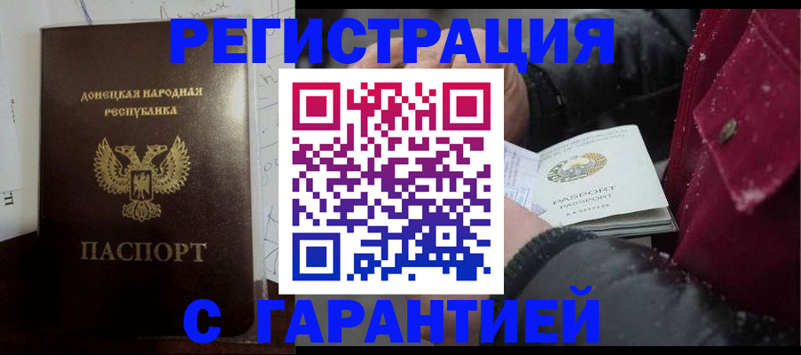 прописка поиск в Курской области