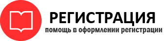 прописка в Курской области id455502